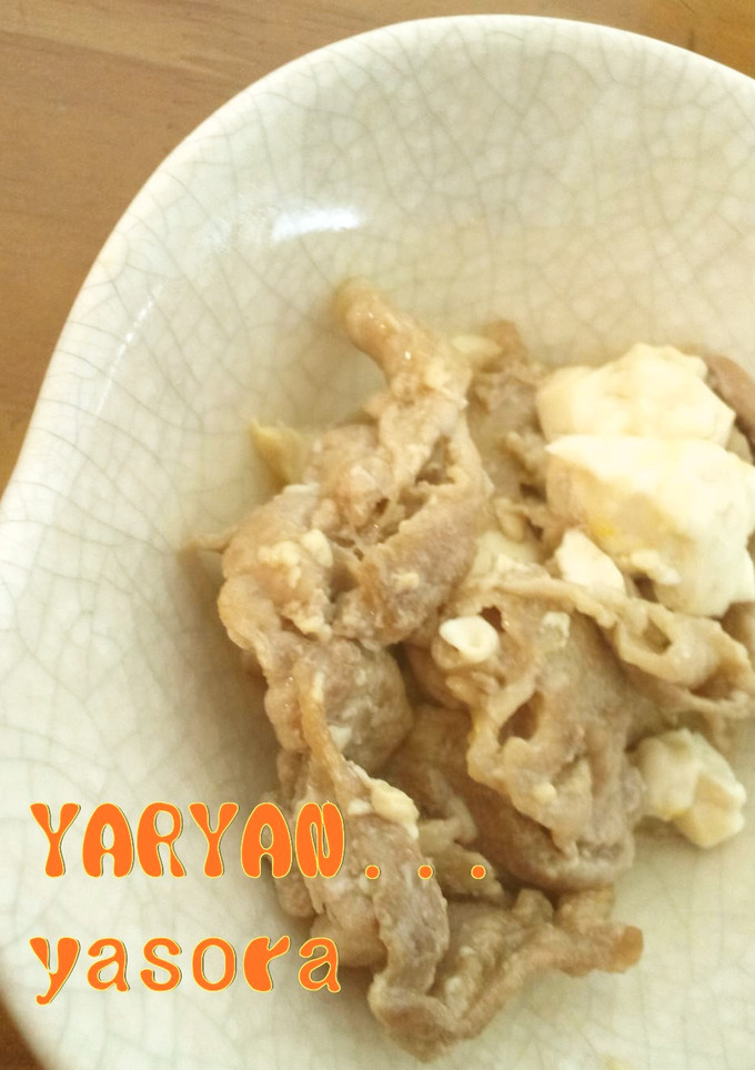 あっという間のもう一品。豚コマすき焼き風-レシピのメイン写真