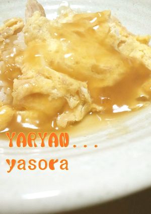 ツナ缶の。5分でニセ天津飯♪-レシピのメイン写真