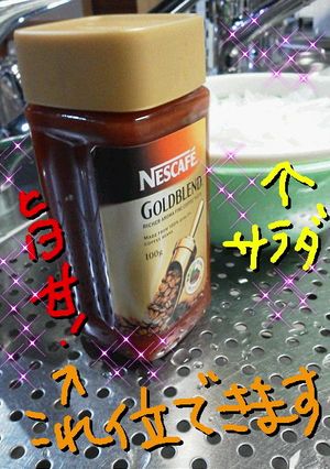 大根とあり合わせのサラダに旨ソース♪-レシピのメイン写真