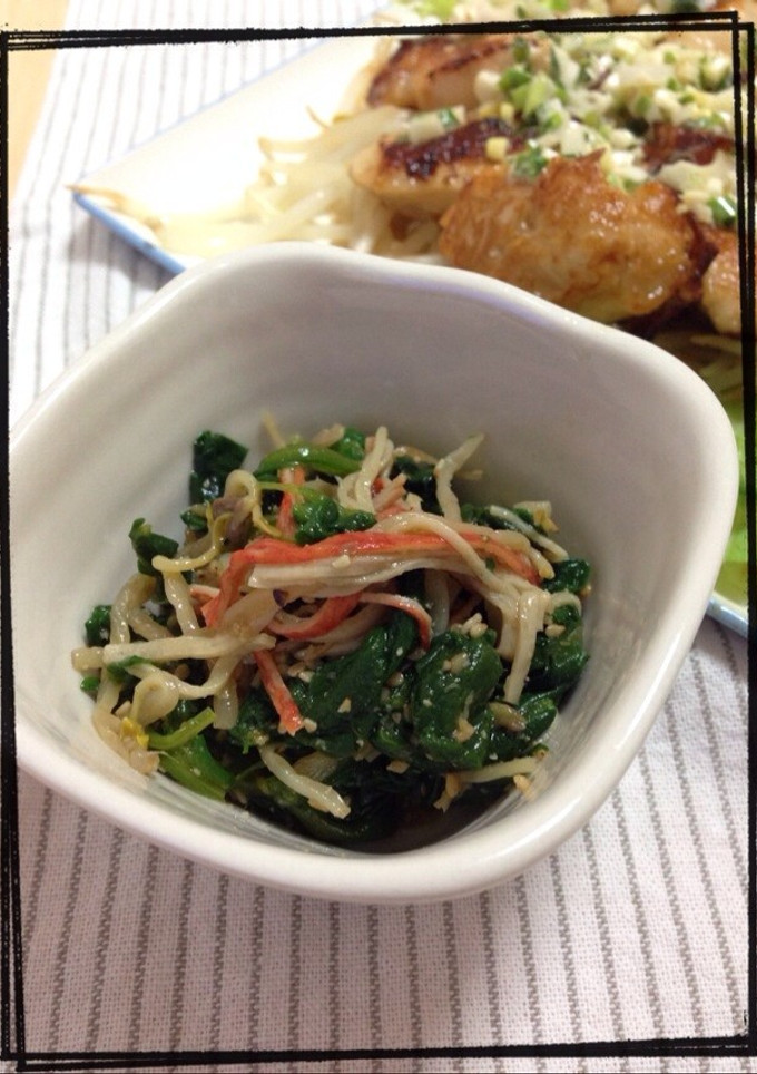 もやしとほうれん草のごま和え-レシピのメイン写真