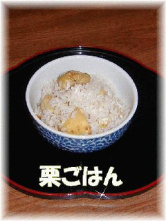 mamakissの**栗ごはん**-レシピのメイン写真