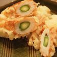 アスパラinちくわの天ぷら