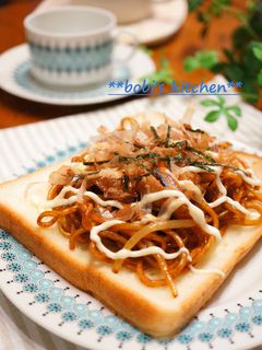 リメイク♡簡単♪焼きそばトースト-レシピのメイン写真