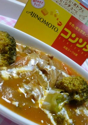 朝からガッツリ元気の出るスープ♪-レシピのメイン写真