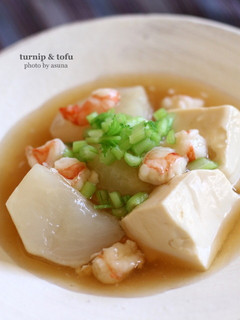かぶと豆腐のエビあんかけ-レシピのメイン写真