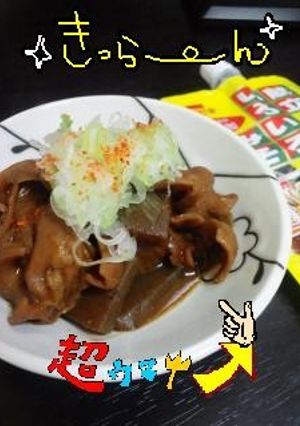 名古屋風モツ味噌煮込み-レシピのメイン写真
