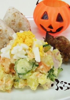 梅肉でさっぱり！さつまいものサラダ-レシピのメイン写真