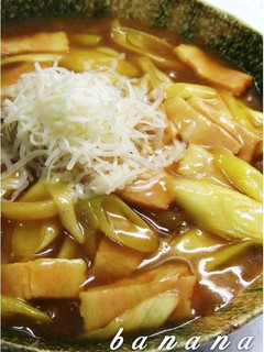 ベーコンチーズカレーうどん-レシピのメイン写真