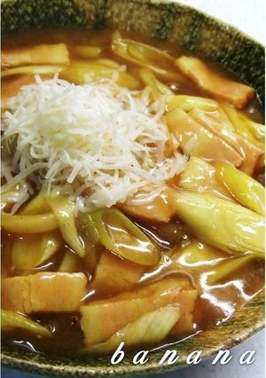 ベーコンチーズカレーうどん-レシピのメイン写真