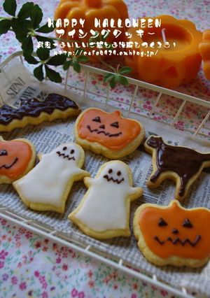 かぼちゃのバニラクッキーでハロウィン♪-レシピのメイン写真
