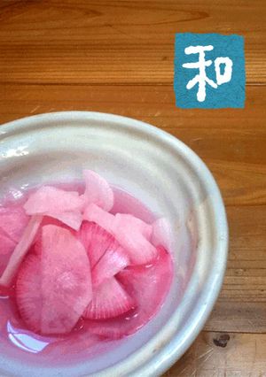 赤白大根の甘酢漬け-レシピのメイン写真