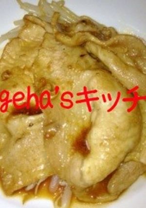 決定版☆簡単!豚の生姜焼き〜もやし添え〜-レシピのメイン写真