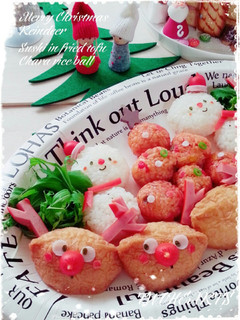 クリスマスni稲荷でトナカイ-レシピのメイン写真