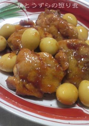 鶏とうずらの照り煮-レシピのメイン写真