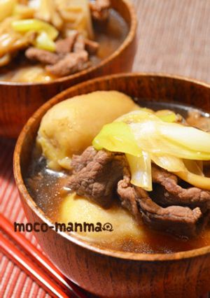 里芋をもっと美味しく♪【山形の芋煮】-レシピのメイン写真