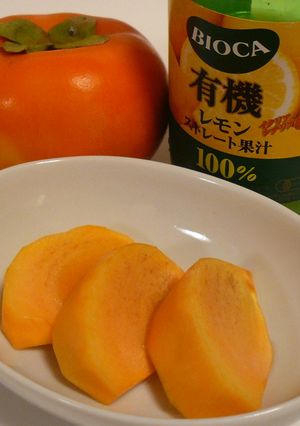 柿が甘酸っぱいフルーツに♪柿レモン-レシピのメイン写真