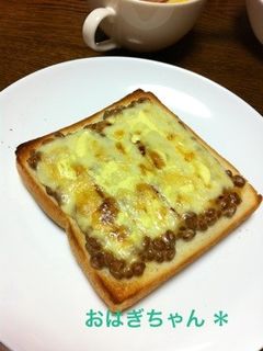 朝から元気♪うまなっトースト-レシピのメイン写真