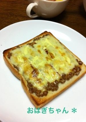 朝から元気♪うまなっトースト-レシピのメイン写真