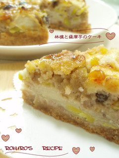 ➏ 林檎と薩摩芋のケーキ♡我が家風 ➏-レシピのメイン写真