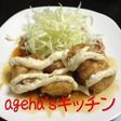 失敗知らずのチキン南蛮‼黄金比率はコレ‼