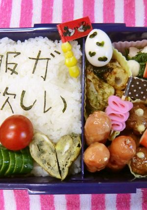 ★何でもあり文字弁♥旦那弁にオススメ★-レシピのメイン写真