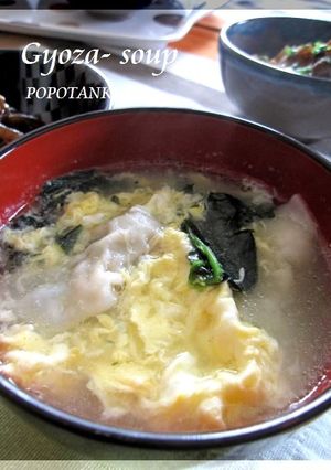 餃子が余ったらコレ★簡単★餃子スープ-レシピのメイン写真