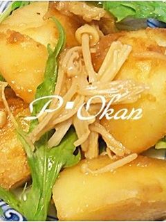 おつまみに☆ジャガイモのワサビ醤油炒め-レシピのメイン写真
