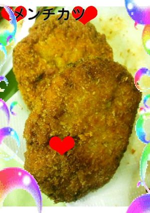 好評メンチカツ★-レシピのメイン写真