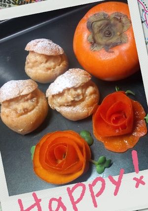 柿カスタードシュークリーム-レシピのメイン写真