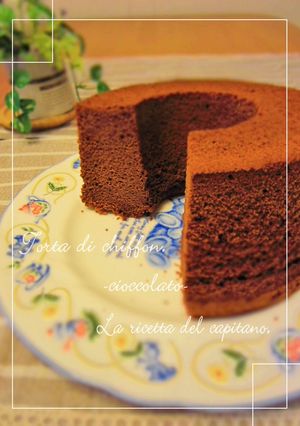 ◆チョコレートシフォンケーキ◆-レシピのメイン写真