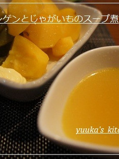 じゃがいもとモロッコいんげんのスープ煮-レシピのメイン写真