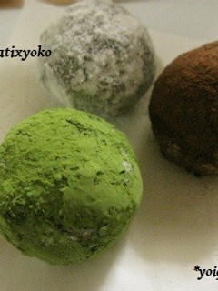 黒豆生チョコ-レシピのメイン写真