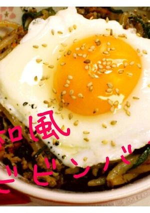和風 ビビンバ丼♪-レシピのメイン写真