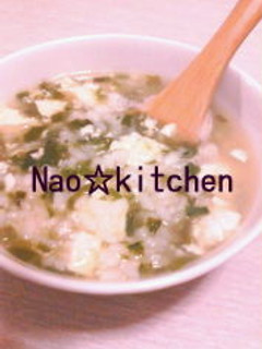温まるぅ♪めかぶと豆腐のスープご飯☆-レシピのメイン写真