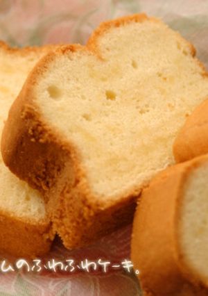 米粉と生クリームのふわふわケーキ-レシピのメイン写真