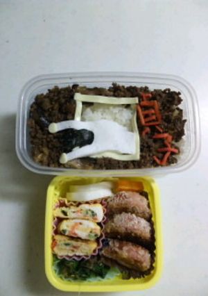 パパ用キャラ弁『貞子さんぎゃあぁぁ』-レシピのメイン写真