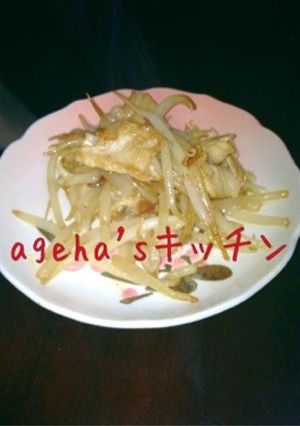 あと1品‼すぐ出来る☆豚もやし炒め-レシピのメイン写真