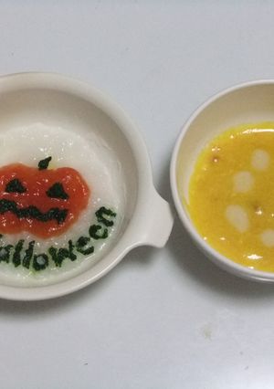 離乳食中期　ハロウィン-レシピのメイン写真