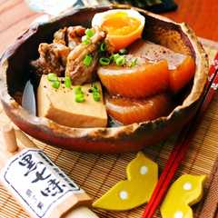 รูปของ たまごやら豆腐も美味しい☆牛すじ大根