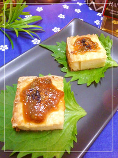 *大葉風味*絹揚げのみそ田楽-レシピのメイン写真