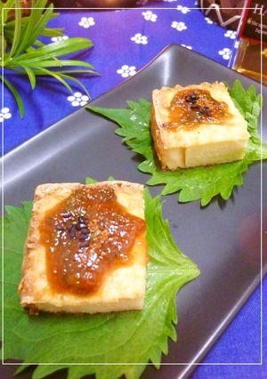 ＊大葉風味＊絹揚げのみそ田楽-レシピのメイン写真