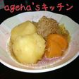 圧力鍋で☆ほっこり愛され肉じゃが♪