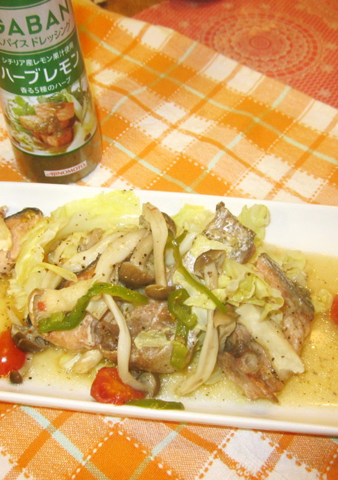 鮭と野菜のハーブ蒸し-レシピのメイン写真
