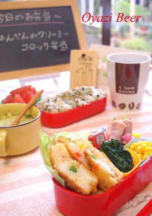 はんぺんのクリーミーコロッケ-レシピのメイン写真