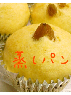 簡単♪HMでほかほか蒸しパン-レシピのメイン写真