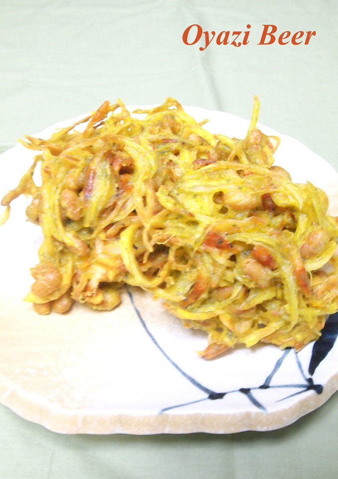 大豆のかき揚げカレー風味-レシピのメイン写真