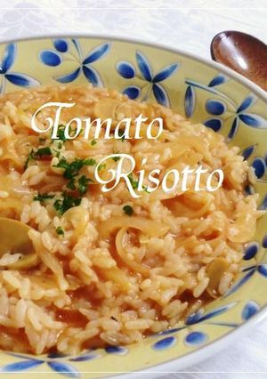 簡単♬トマトリゾット-レシピのメイン写真