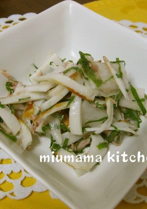 ＊ツナと大根のシソ塩和え＊-レシピのメイン写真
