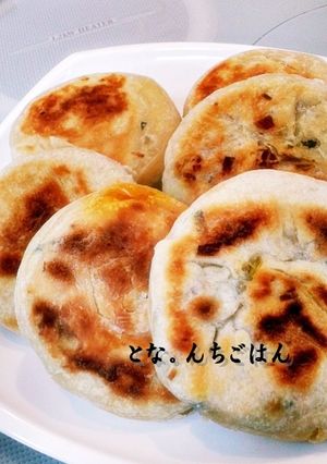 エビチリ包みのねぎパイ-レシピのメイン写真