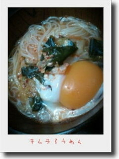 キムチそうめん-レシピのメイン写真